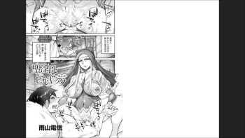 ameyama denshin cover