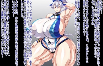 Dandan Kawatte iku Tomoe Gozen cover
