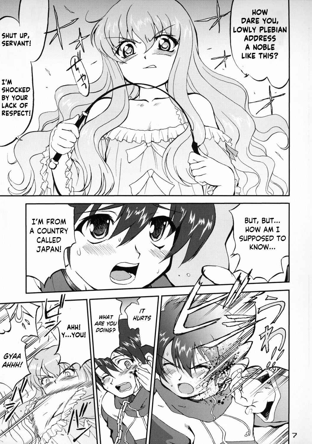 Tsukaima Yapoo page 6 full