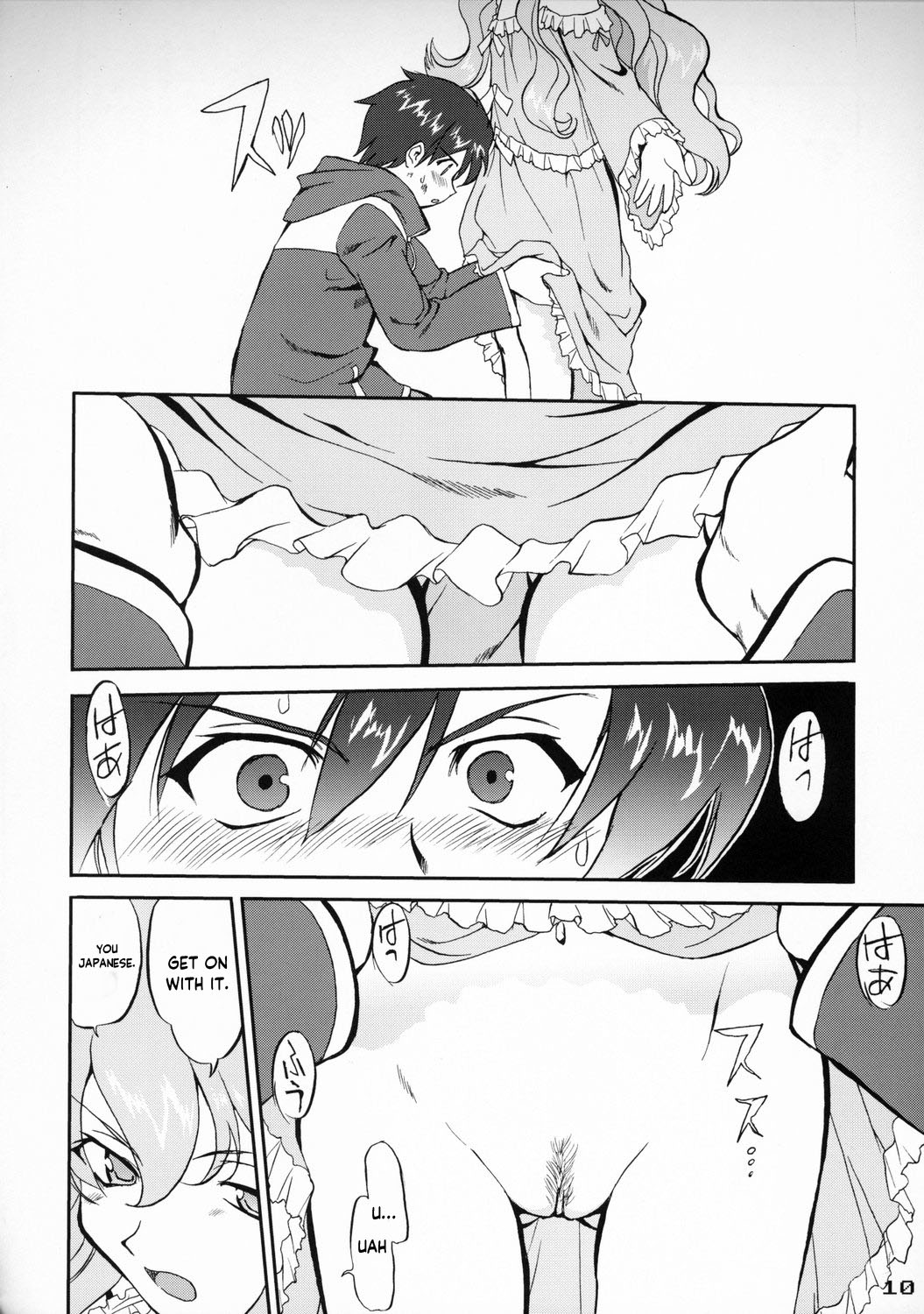 Tsukaima Yapoo page 9 full