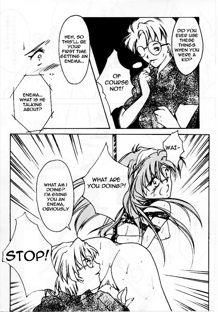 Shiori Daisanshou Yami no Kokuin | Shiori Vol.3 Indication of the Darkness   =LWB= page 2 full