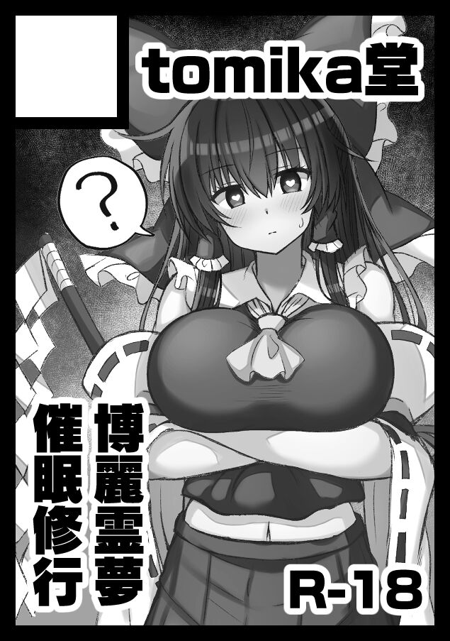 ●PIXIV● tksand page 2 full