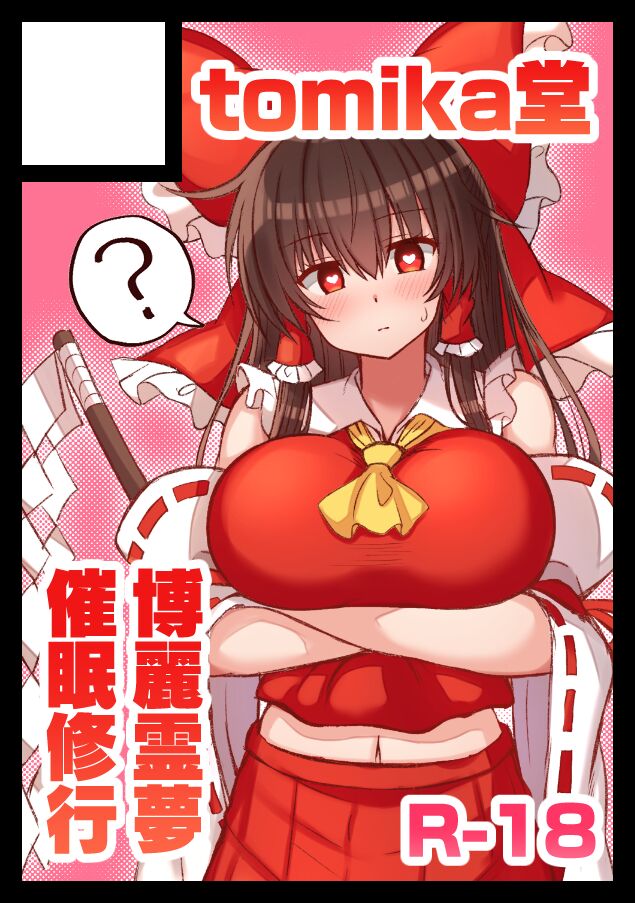 ●PIXIV● tksand page 3 full