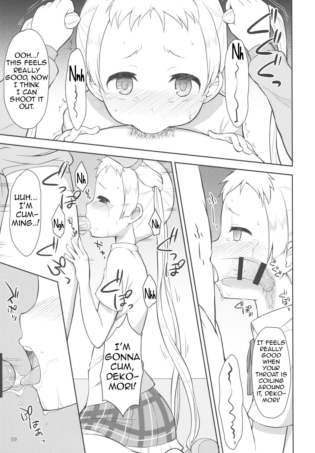 Chuu oo Sei ni Dekosha Shitai page 8 full