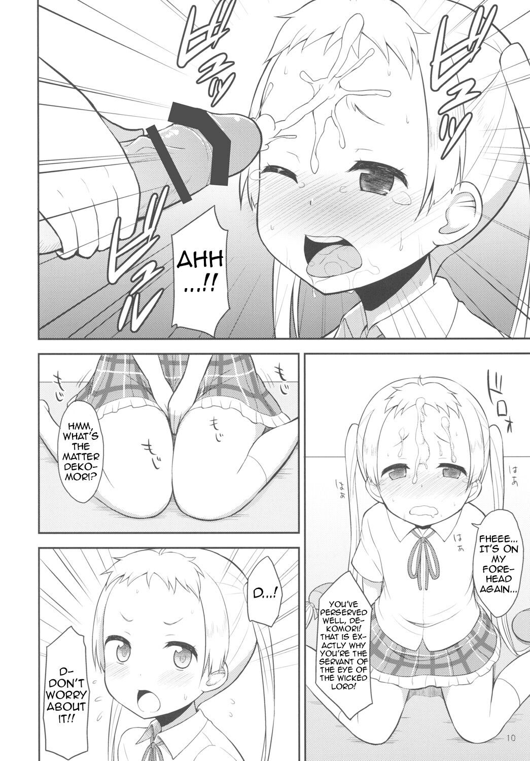 Chuu oo Sei ni Dekosha Shitai page 9 full
