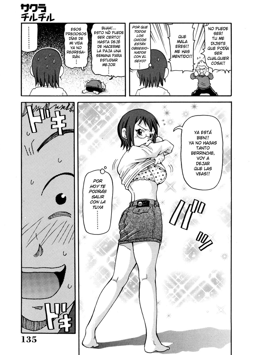 Sakura Chiruchiru page 5 full