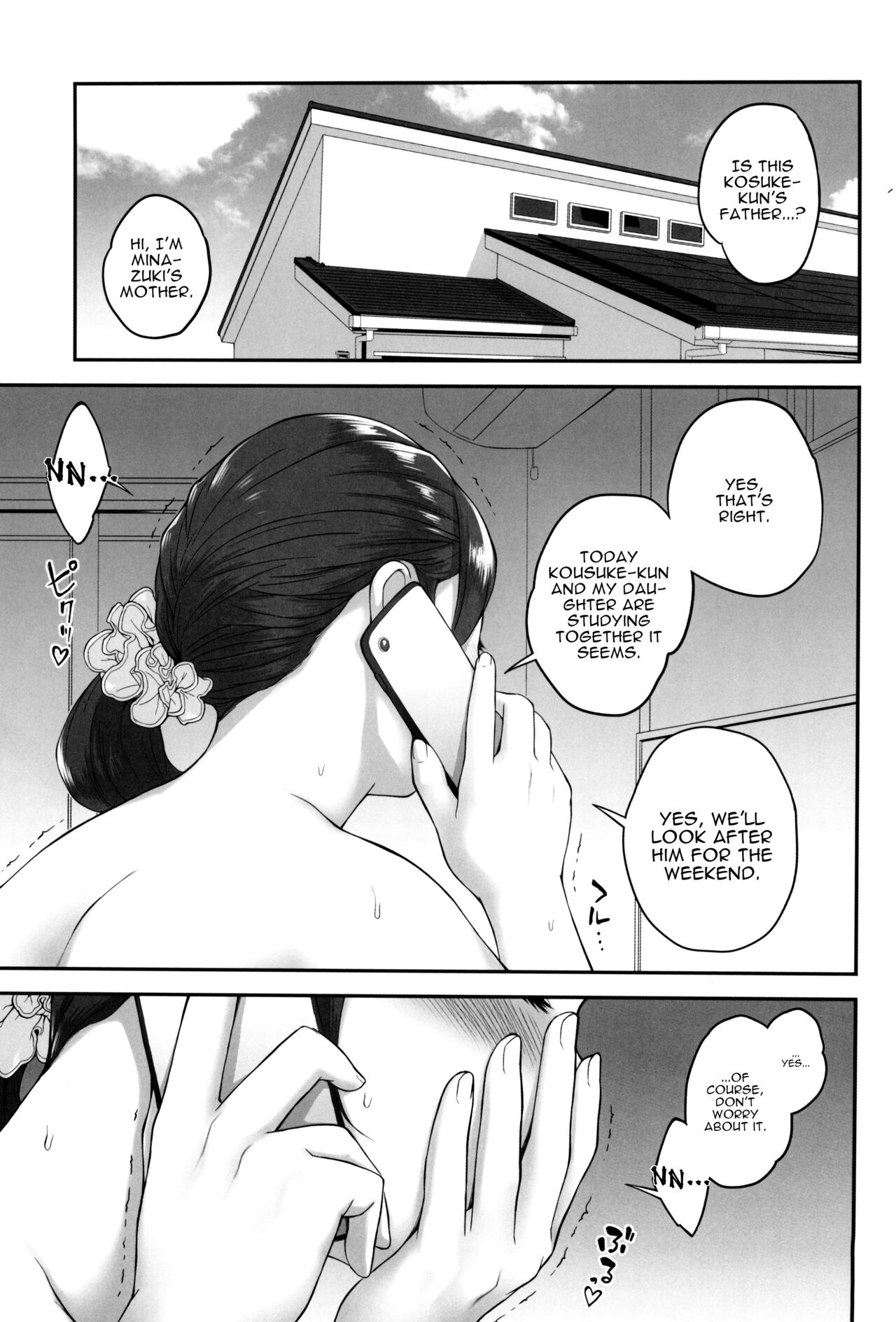 Boku ga Te ni Ireta Chounouryoku 4 page 4 full