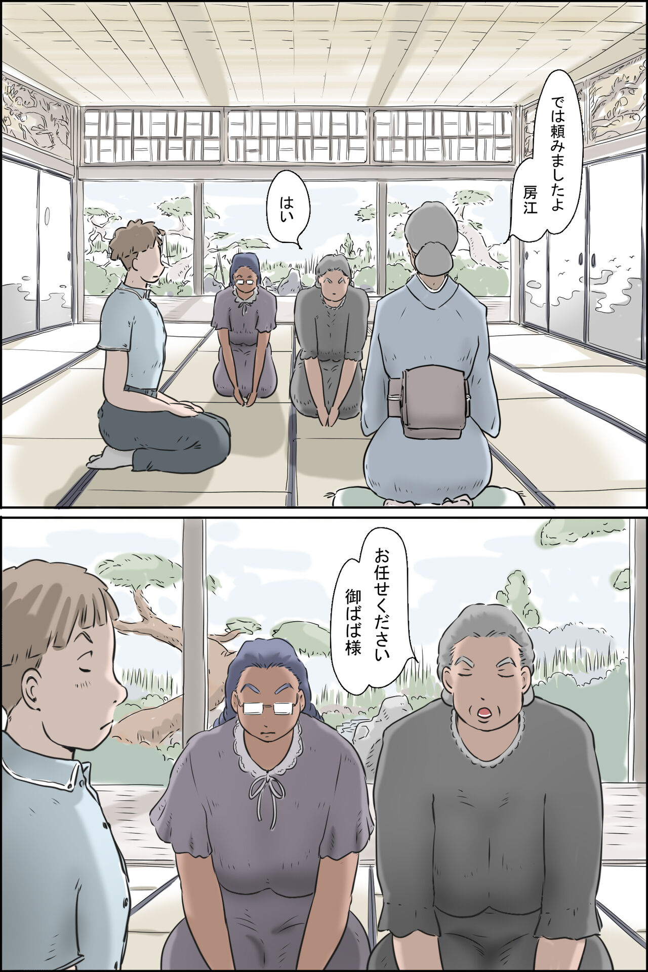 Flowing pregnancy pandemic page 2 full