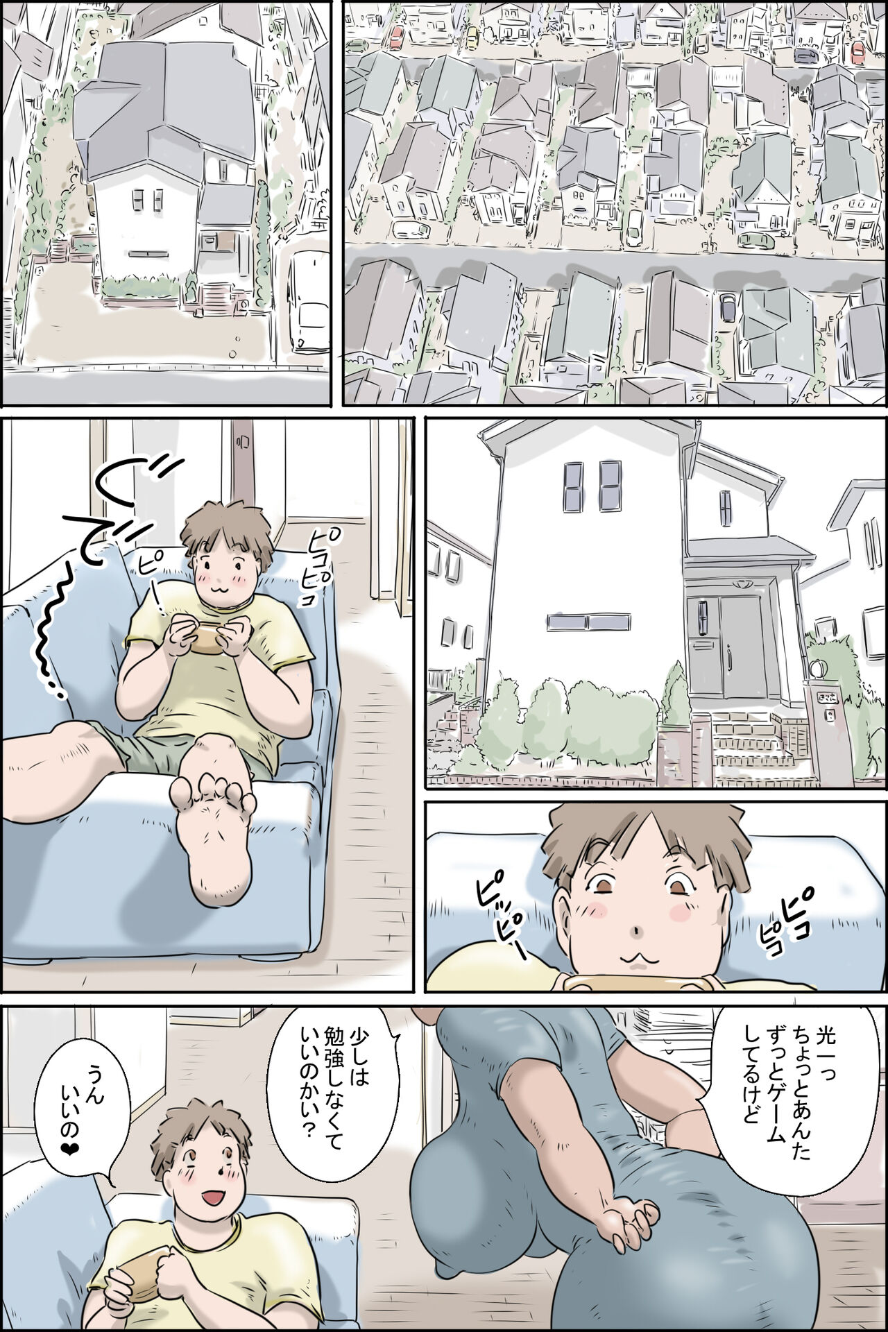 Flowing pregnancy pandemic page 7 full