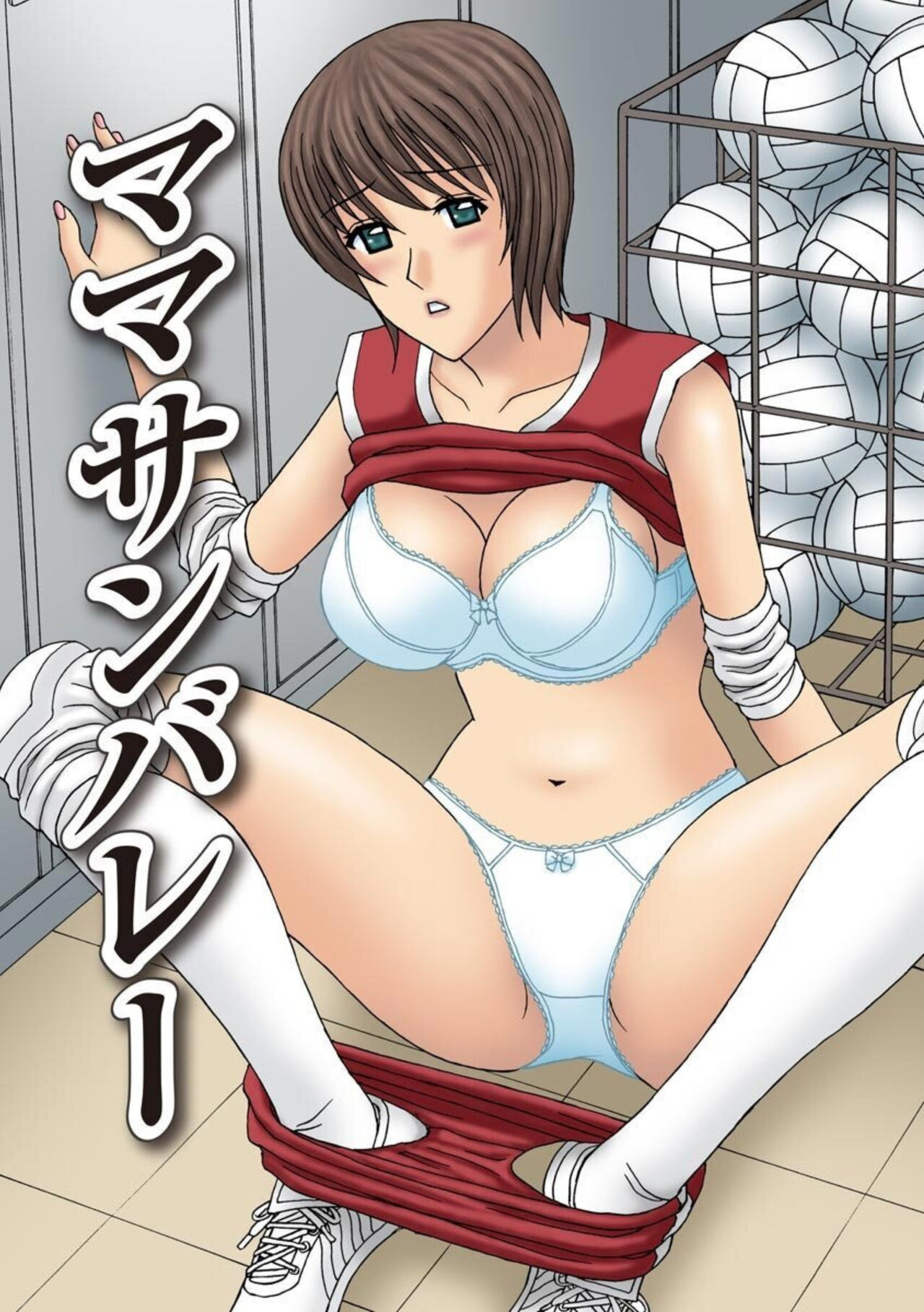 Tsuma ga Netorareta … Etsuraku ni Ochiru Bijukujo-tachi 1 page 5 full