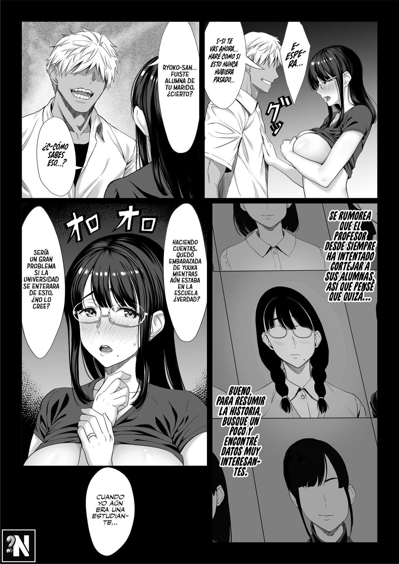 Jimi na Hitozuma ga Toshishita Chinpo de Maso Ochi suru Hanashi | La Caída de una Mujer Masoquista Casada ante una Polla más Joven page 10 full