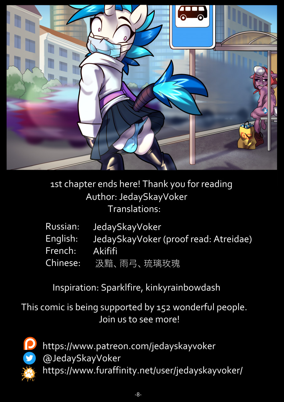Play the Record 1 page 10 full