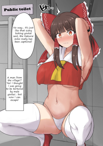 Reimu who degenerates into a meat toilet cover
