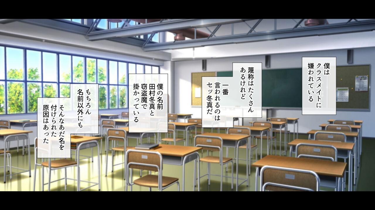姉を売った日 ～お姉ちゃんの純潔はクズ男との睡眠姦で散った～ page 3 full