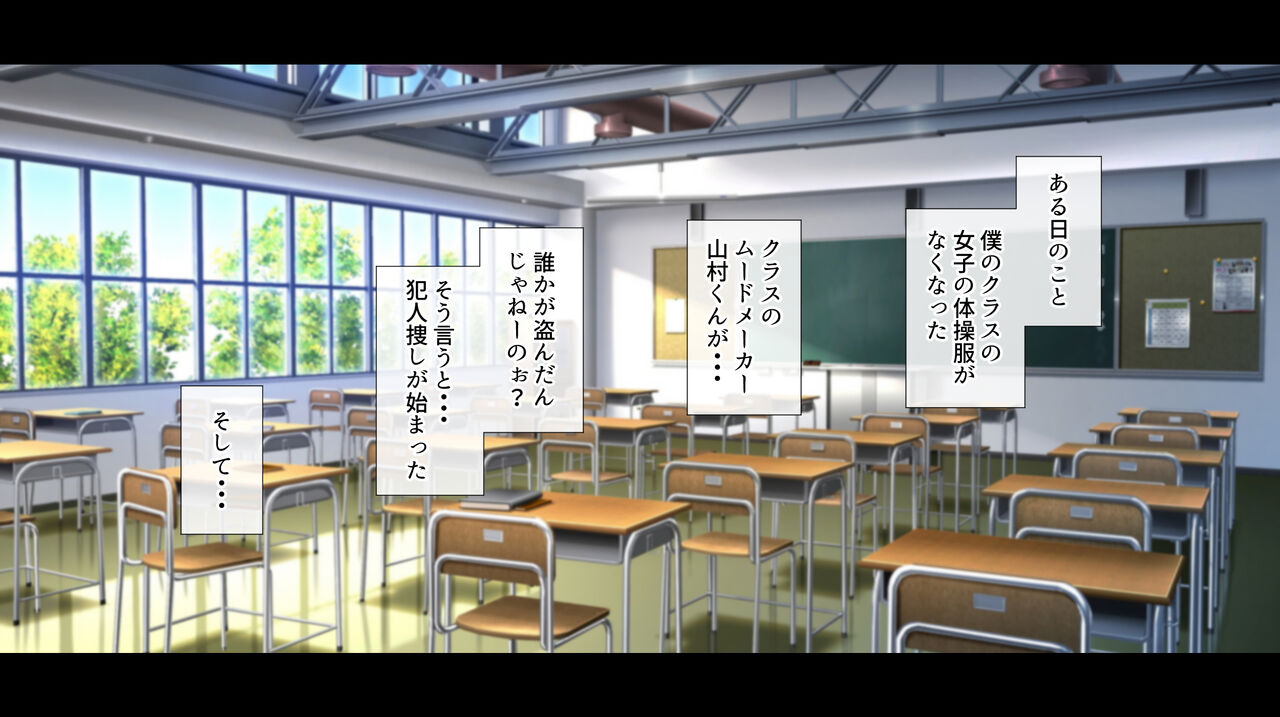 姉を売った日 ～お姉ちゃんの純潔はクズ男との睡眠姦で散った～ page 4 full