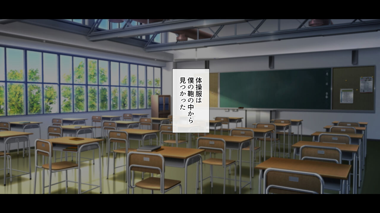 姉を売った日 ～お姉ちゃんの純潔はクズ男との睡眠姦で散った～ page 5 full