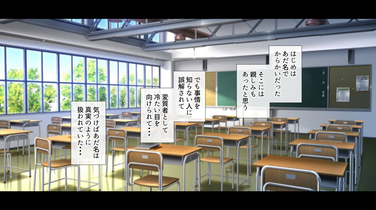 姉を売った日 ～お姉ちゃんの純潔はクズ男との睡眠姦で散った～ page 8 full