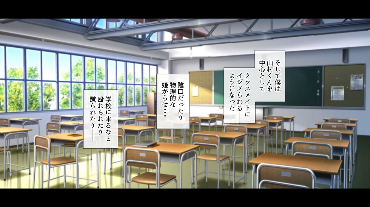 姉を売った日 ～お姉ちゃんの純潔はクズ男との睡眠姦で散った～ page 9 full