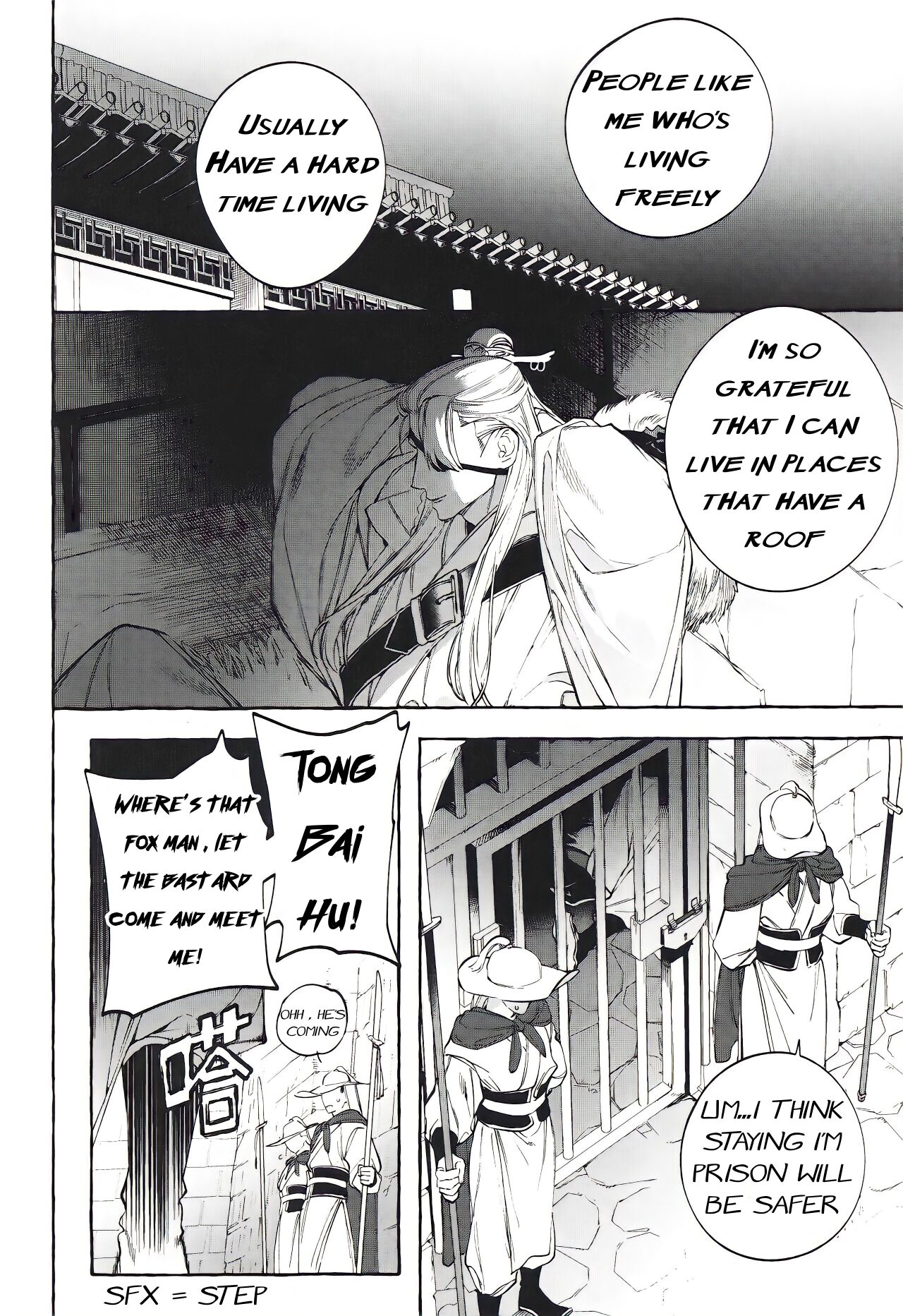 Hu Liu Huang | The Fox and the Prince page 9 full
