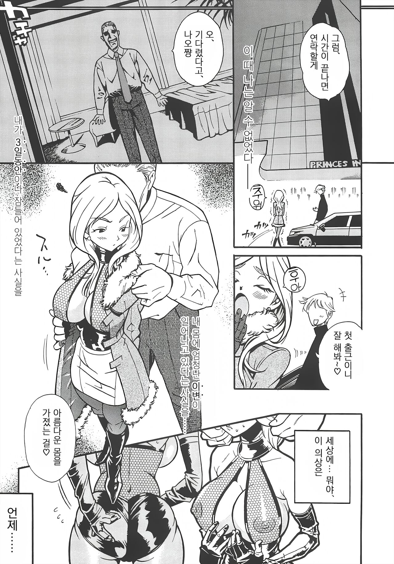 Health F page 5 full