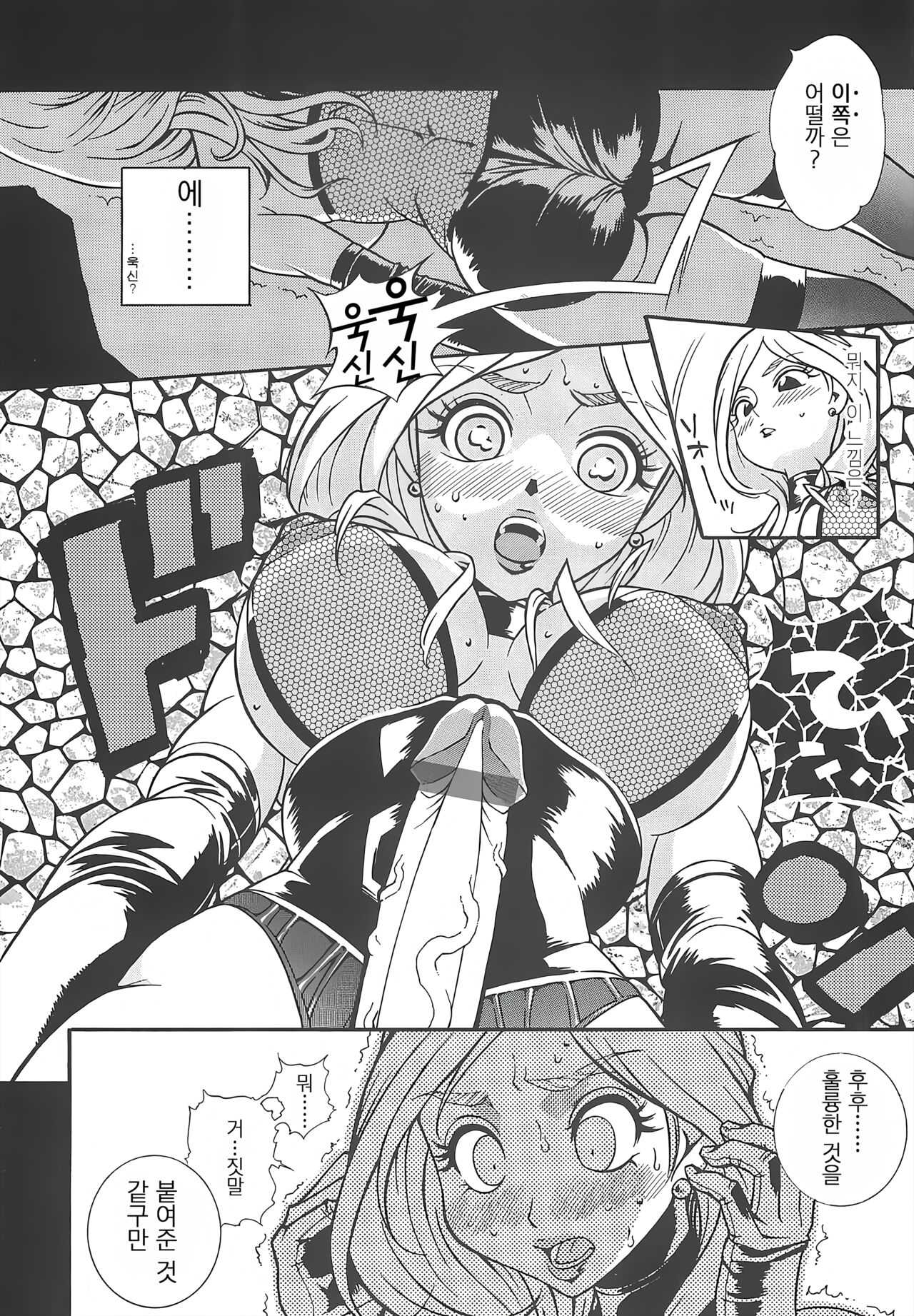 Health F page 6 full