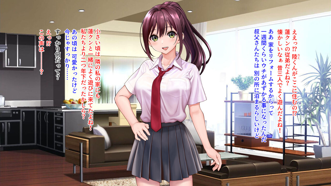 ryou omoi datta no ni… ～chara otoko no onaho ni natta kanojo～ page 10 full