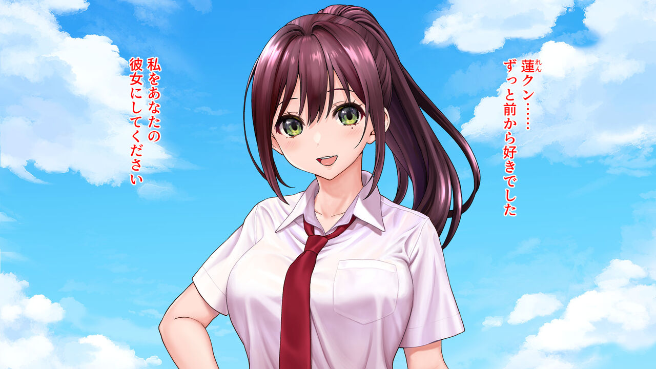 ryou omoi datta no ni… ～chara otoko no onaho ni natta kanojo～ page 3 full