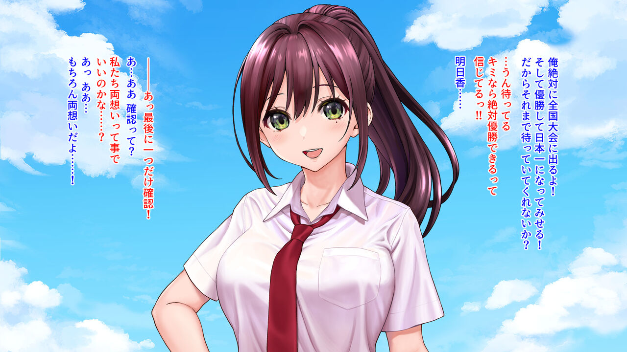 ryou omoi datta no ni… ～chara otoko no onaho ni natta kanojo～ page 6 full