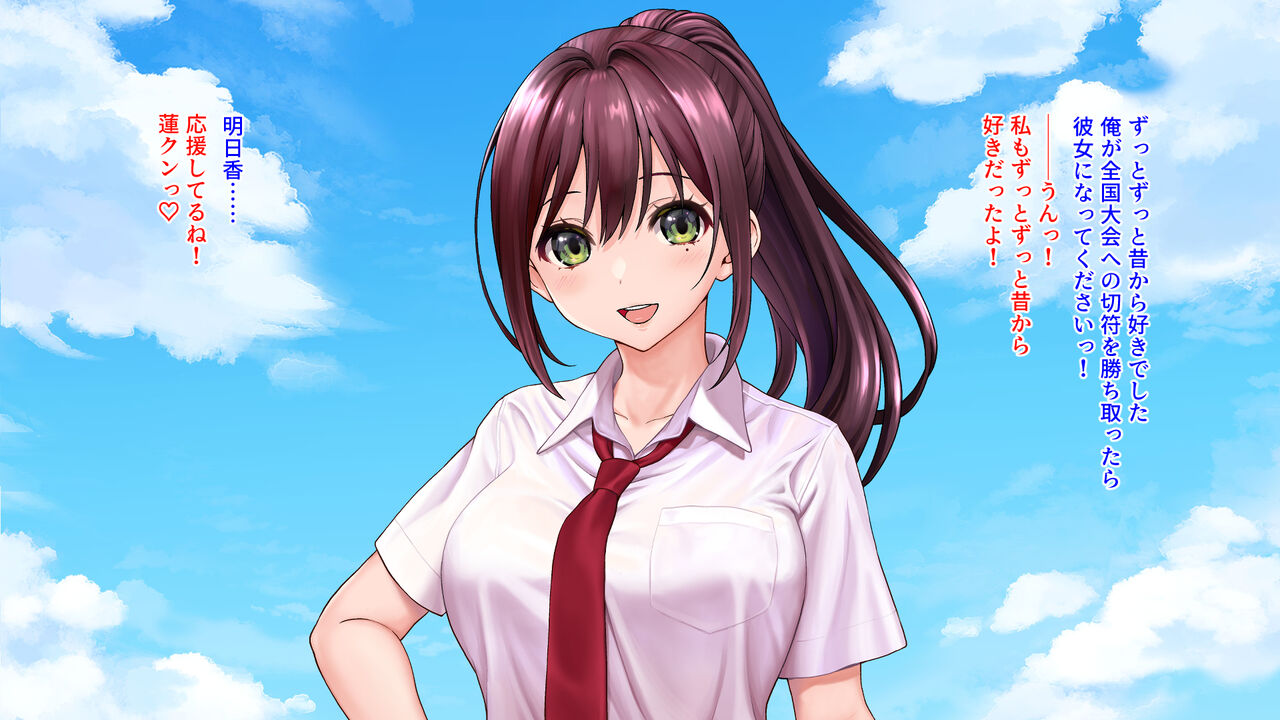 ryou omoi datta no ni… ～chara otoko no onaho ni natta kanojo～ page 7 full