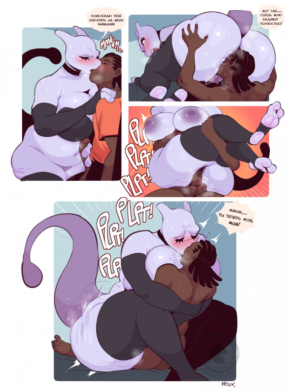 Переводы артов page 1 full