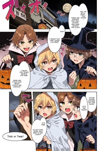 Souma Ikka no Halloween cover