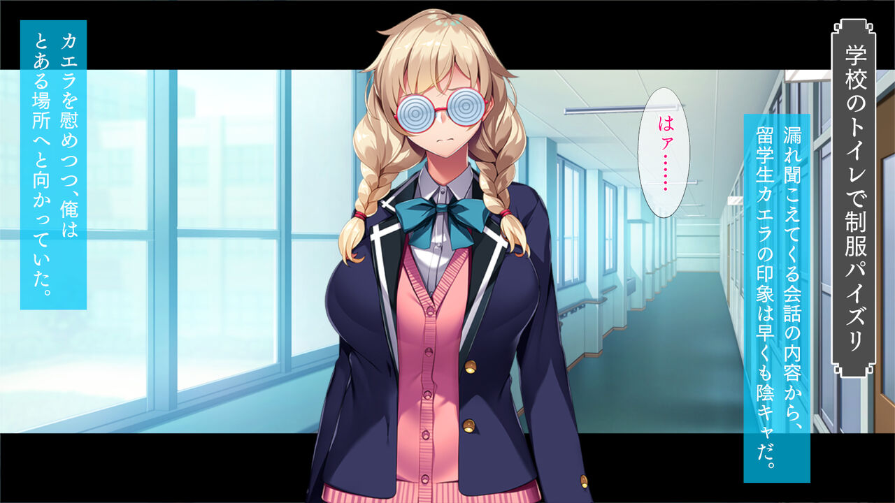 Kinpatsu Boin-chan Home Stay "Zoku" page 5 full