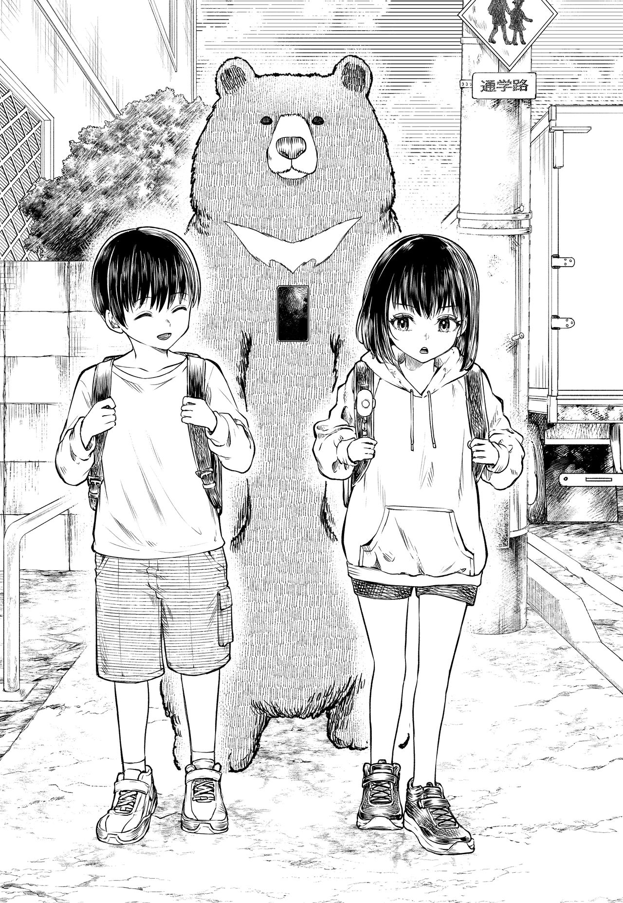 ●PIXIV● 鈴屋瑛茉 page 9 full