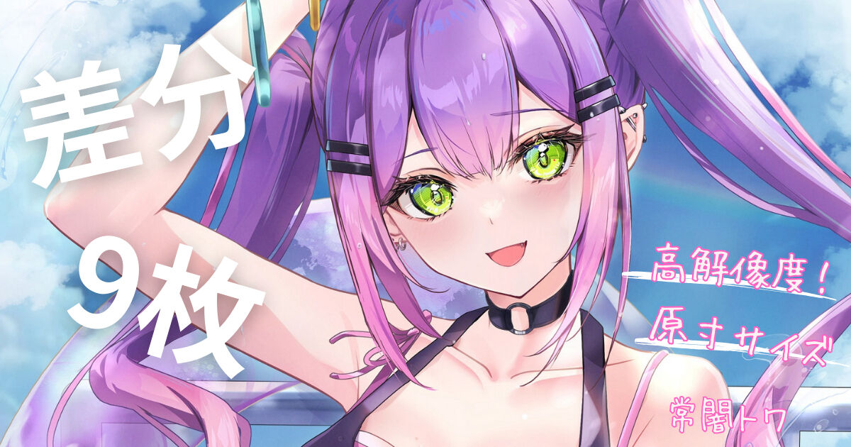 ●PIXIV● ユキはる page 10 full