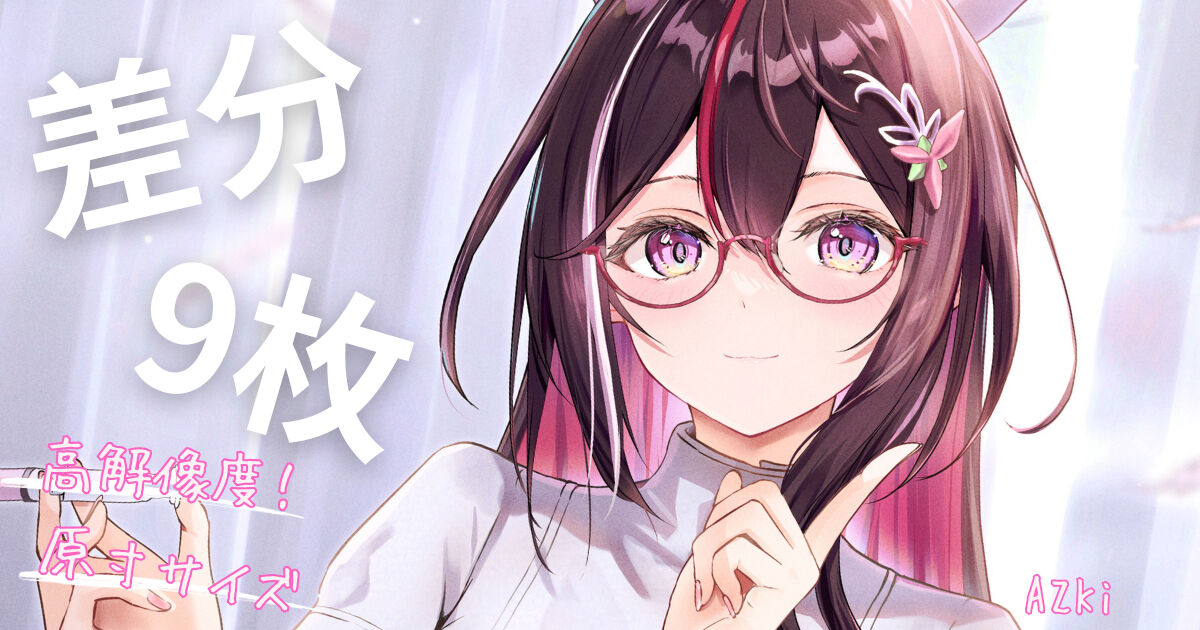 ●PIXIV● ユキはる page 3 full