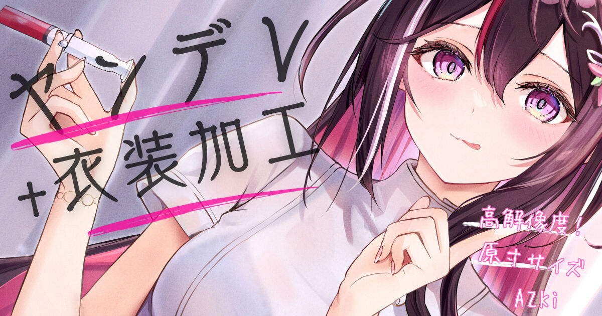 ●PIXIV● ユキはる page 4 full