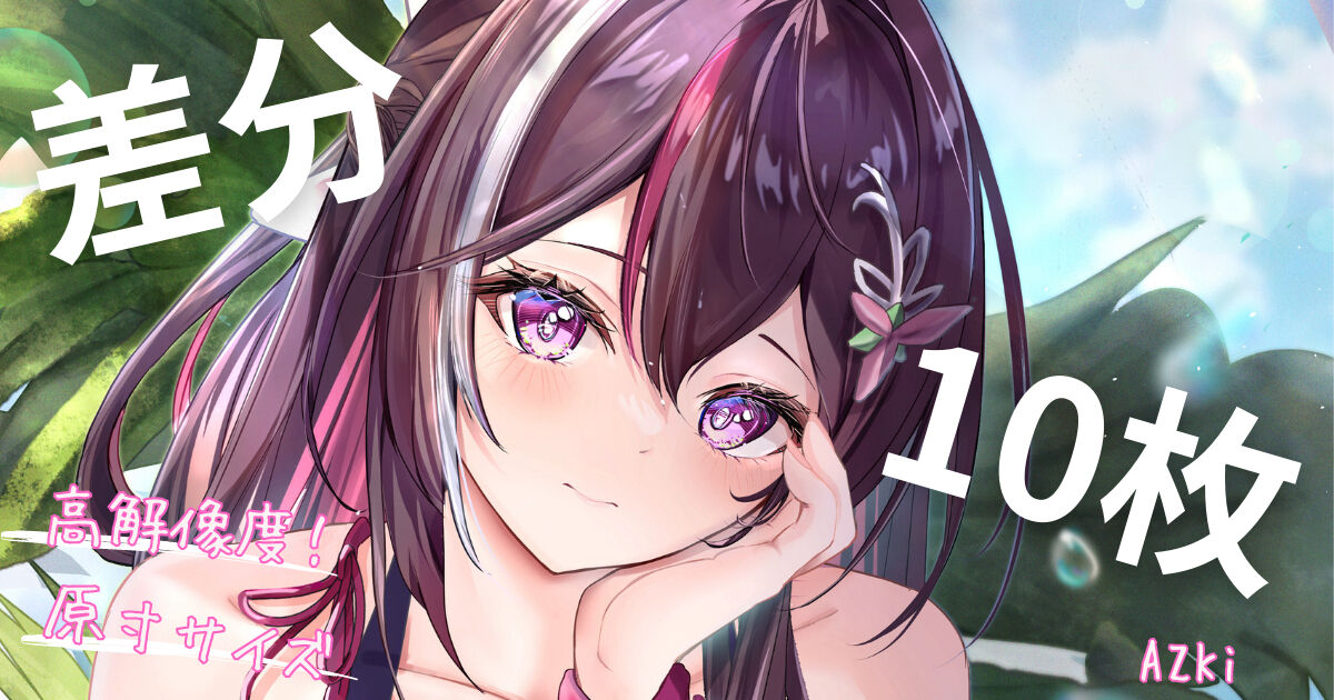 ●PIXIV● ユキはる page 6 full