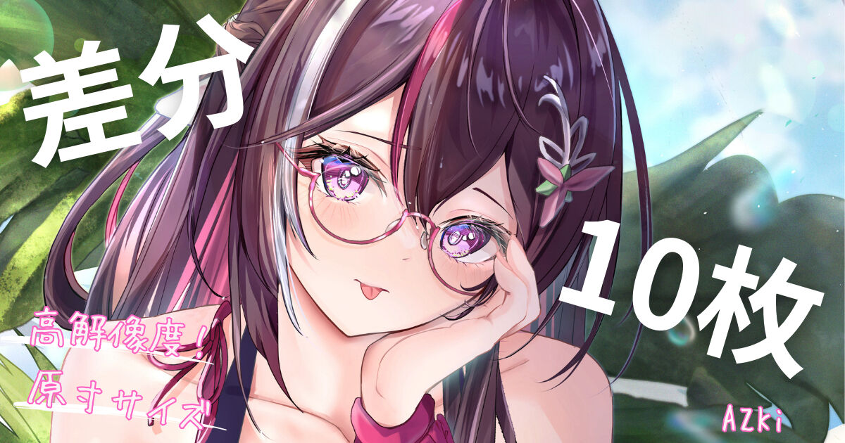 ●PIXIV● ユキはる page 7 full