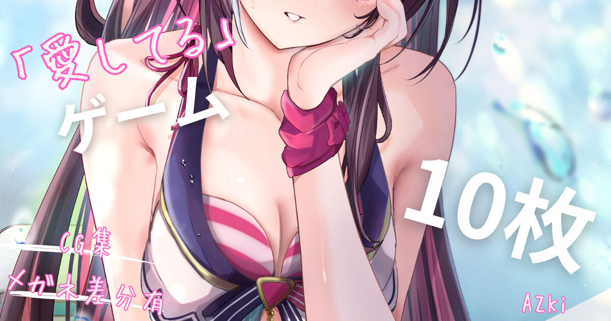 ●PIXIV● ユキはる page 8 full