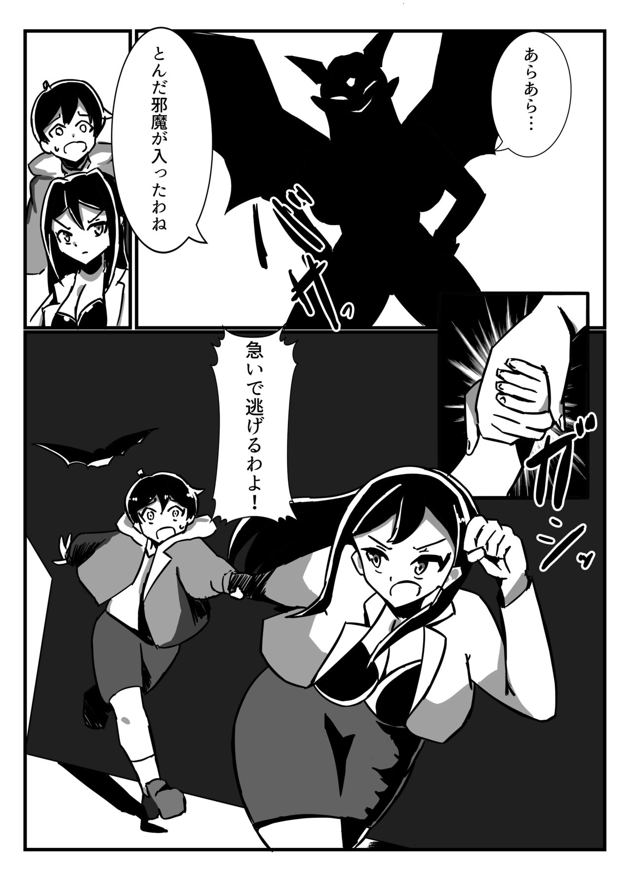 Futanari Senshi Milky Dick 2 page 7 full