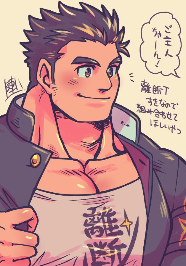 陣八 - @zinpatink_S page 2 full