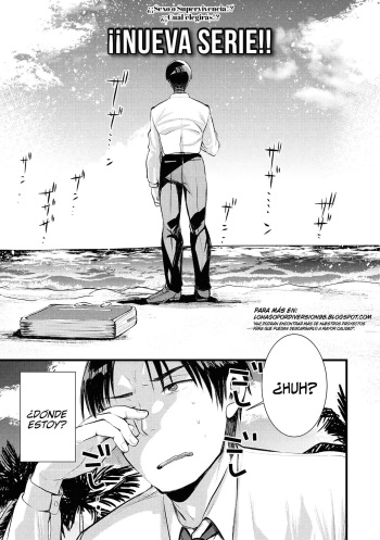Level 1 no Himekishisan to Yurufuwa Mujintou Life Ch. 1 | Vida Relajada En Una Isla Desierta Con Una Princesa Caballero De Nivel 1 - Capítulo 1 cover