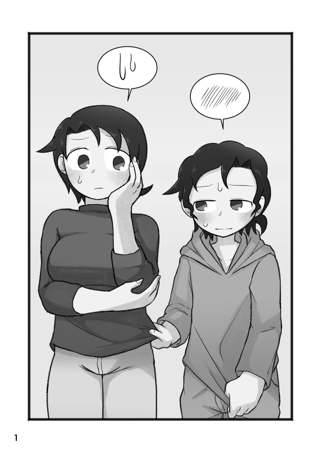 Otouto ga Shishunki!? | My Younger Brother is Sexually Curious!? page 2 full