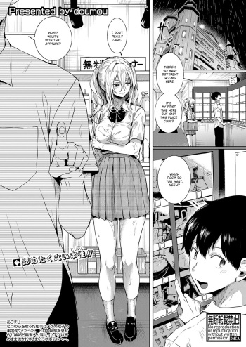 Watashi wa Onnanoko ga Suki datta hazu nano ni Ch. 4 cover