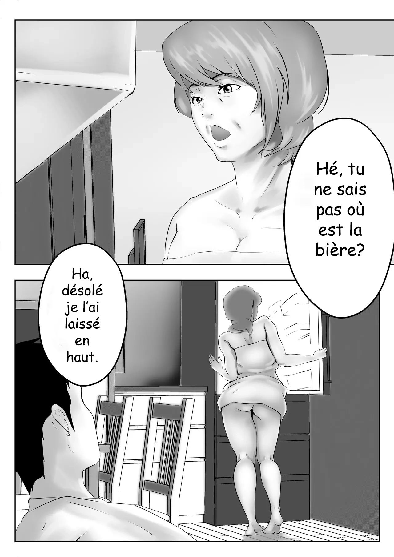 Haha wa Onna Deshita | My Mother Was a Woman page 3 full