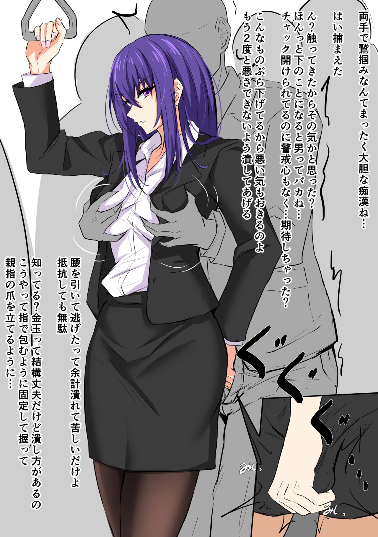 ◆FANBOX◆ 渡良瀬ぴろ page 3 full