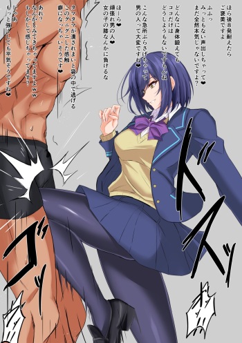 ◆FANBOX◆ 渡良瀬ぴろ cover