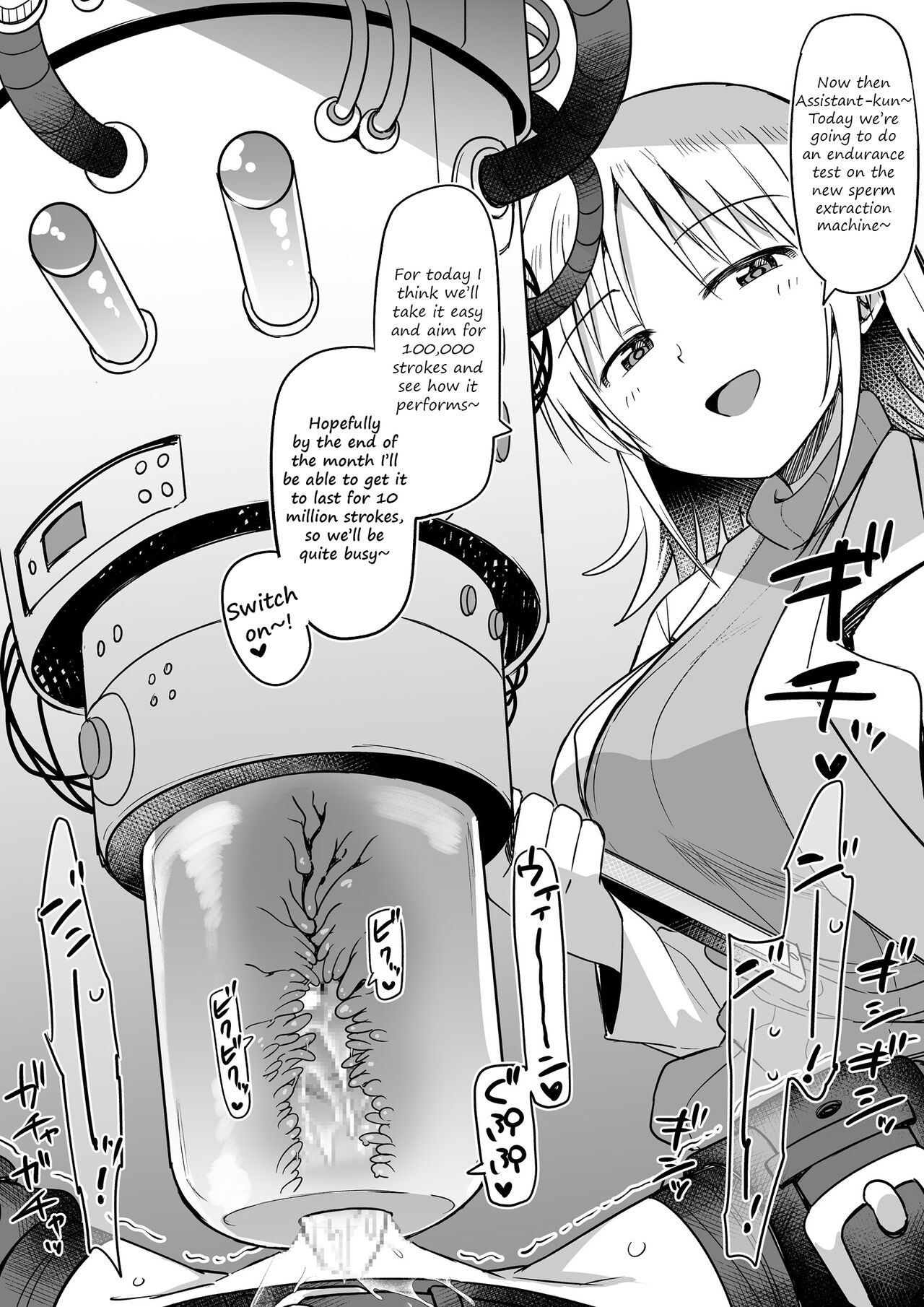 Dr. Hachisuka's new sperm milking machine durability test page 1 full