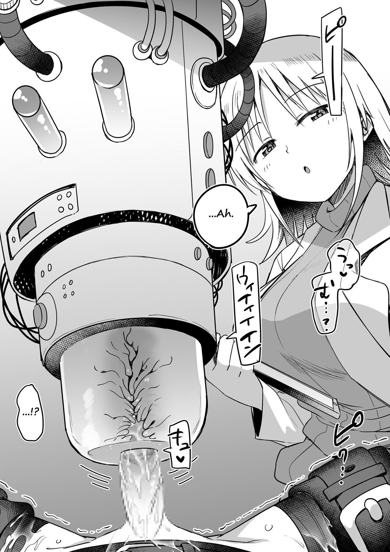 Dr. Hachisuka's new sperm milking machine durability test page 10 full