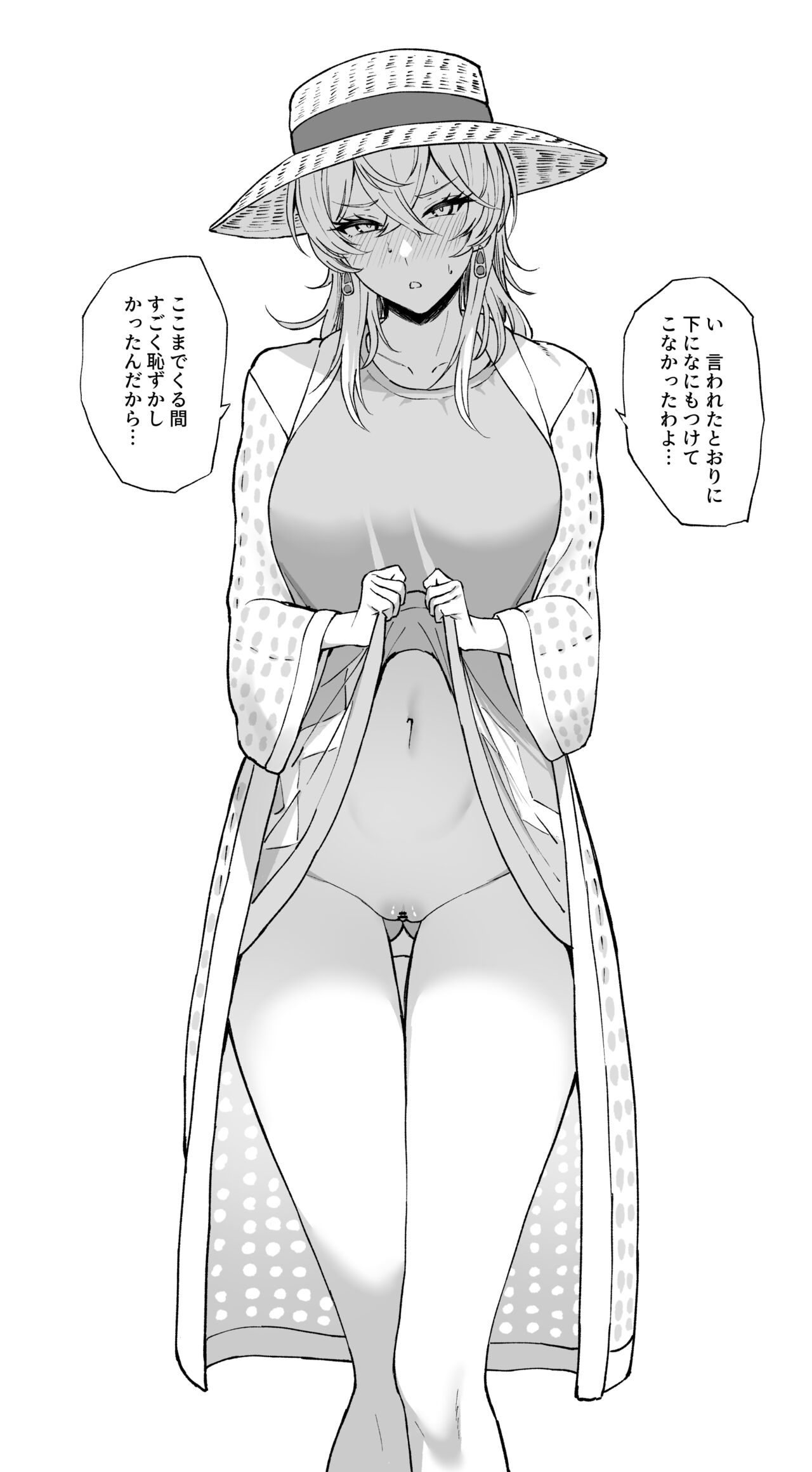 ●PIXIV● 高饅 page 2 full